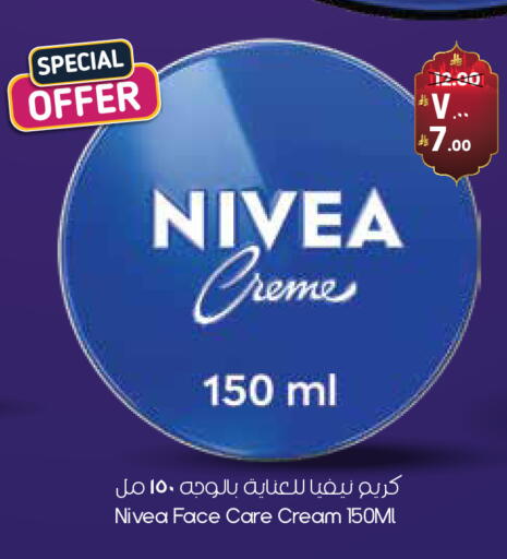 available at ستي فلاور in مملكة العربية السعودية, السعودية, سعودية - الدوادمي