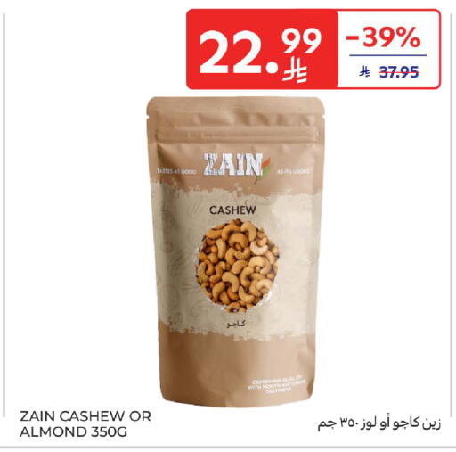 available at كارفور in مملكة العربية السعودية, السعودية, سعودية - المدينة المنورة
