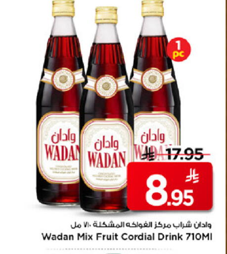 available at Mark & Save in KSA, Saudi Arabia, Saudi - Riyadh