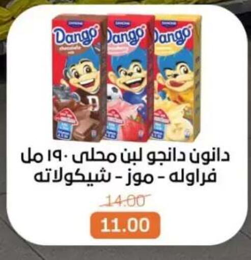 available at بيت الجملة in Egypt - القاهرة