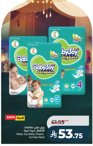 available at LULU Hypermarket in KSA, Saudi Arabia, Saudi - Al Khobar