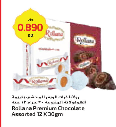 available at Grand Costo in Kuwait - Ahmadi Governorate