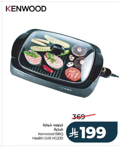 available at لولو هايبرماركت in مملكة العربية السعودية, السعودية, سعودية - الأحساء‎