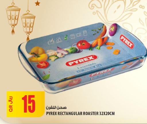 available at شركة الميرة للمواد الاستهلاكية in قطر - الدوحة