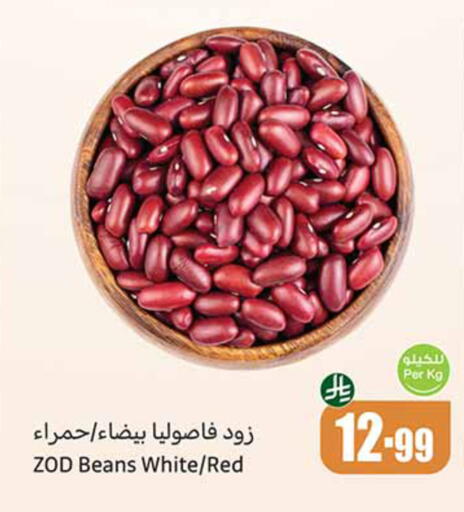 available at أسواق عبد الله العثيم in مملكة العربية السعودية, السعودية, سعودية - المجمعة