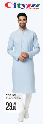 available at ستي فلاور in مملكة العربية السعودية, السعودية, سعودية - الرياض