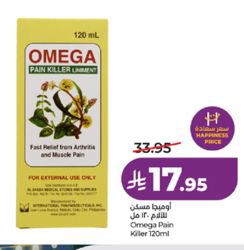 available at لولو هايبرماركت in مملكة العربية السعودية, السعودية, سعودية - تبوك