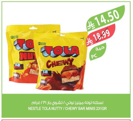 available at Farm  in KSA, Saudi Arabia, Saudi - Al-Kharj