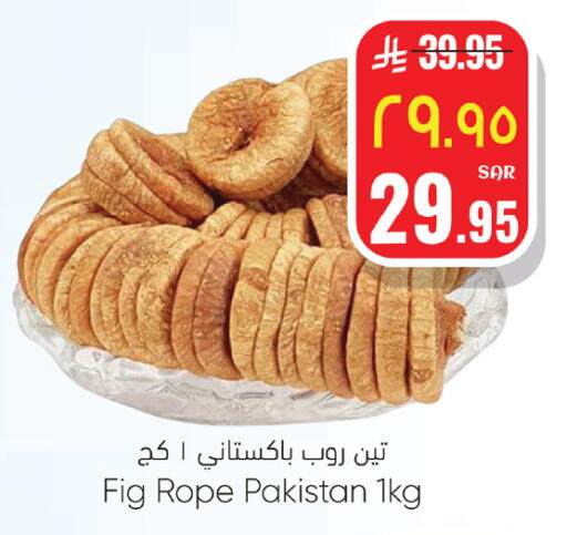 Fig available at ستي فلاور in مملكة العربية السعودية, السعودية, سعودية - الرياض