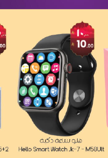 available at City Flower in KSA, Saudi Arabia, Saudi - Hail