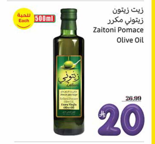 available at Othaim Markets in KSA, Saudi Arabia, Saudi - Al Qunfudhah