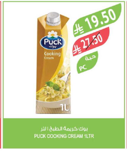 available at Farm  in KSA, Saudi Arabia, Saudi - Jazan
