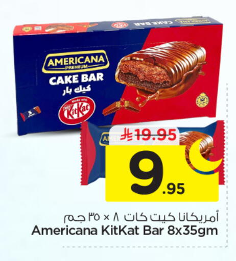 available at Nesto in KSA, Saudi Arabia, Saudi - Riyadh