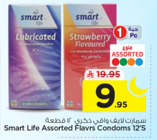 Strawberry available at نستو in مملكة العربية السعودية, السعودية, سعودية - بريدة