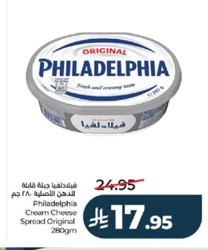 available at LULU Hypermarket in KSA, Saudi Arabia, Saudi - Ta'if
