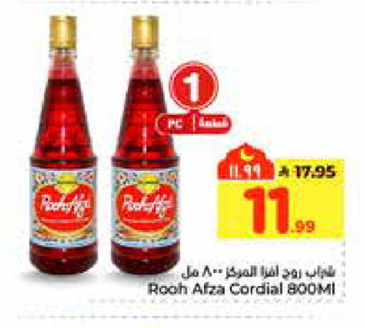 available at هايبر الوفاء in مملكة العربية السعودية, السعودية, سعودية - الرياض