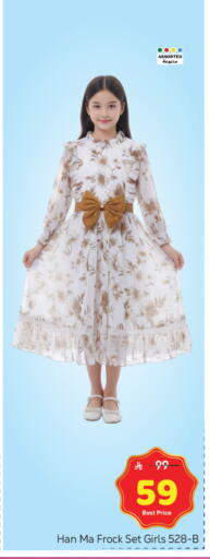 available at مكة هايبرماركت in مملكة العربية السعودية, السعودية, سعودية - الرياض