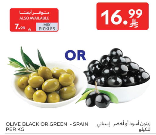 available at Carrefour in KSA, Saudi Arabia, Saudi - Sakaka