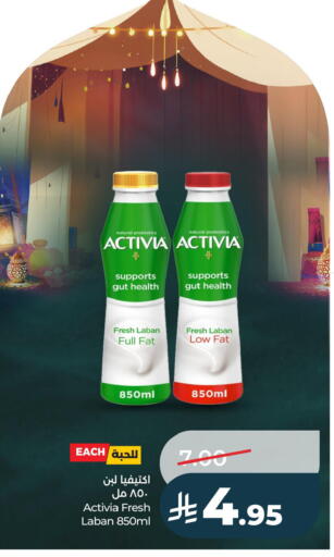 available at لولو هايبرماركت in مملكة العربية السعودية, السعودية, سعودية - الأحساء‎