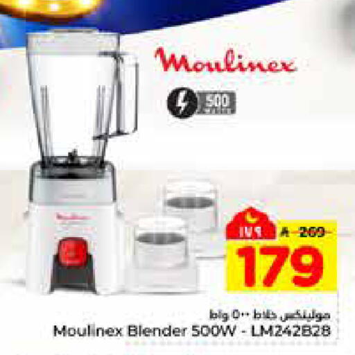 available at Hyper Al Wafa in KSA, Saudi Arabia, Saudi - Riyadh