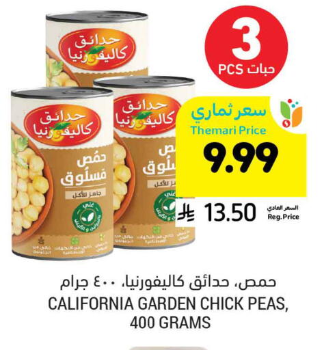 Peas available at Tamimi Market in KSA, Saudi Arabia, Saudi - Khafji
