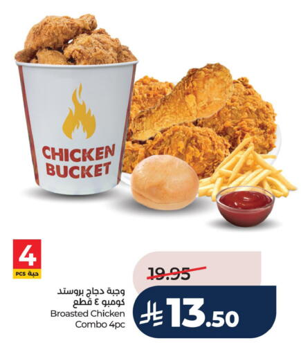 available at LULU Hypermarket in KSA, Saudi Arabia, Saudi - Saihat