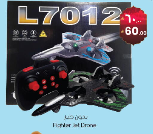 available at ستي فلاور in مملكة العربية السعودية, السعودية, سعودية - حائل‎