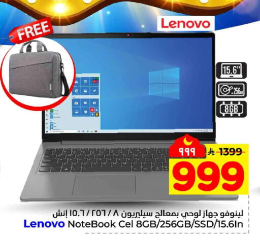 available at Hyper Al Wafa in KSA, Saudi Arabia, Saudi - Jeddah