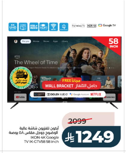 available at LULU Hypermarket in KSA, Saudi Arabia, Saudi - Tabuk