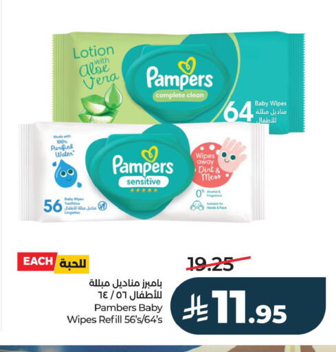 available at LULU Hypermarket in KSA, Saudi Arabia, Saudi - Jubail