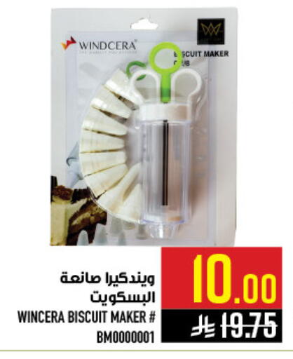 available at Abraj Hypermarket in KSA, Saudi Arabia, Saudi - Mecca