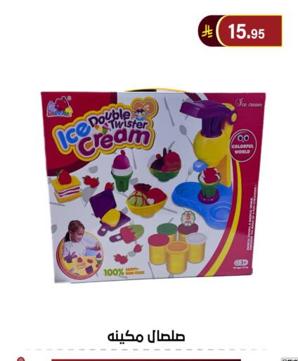 available at الحسين توب أب in مملكة العربية السعودية, السعودية, سعودية - الرياض