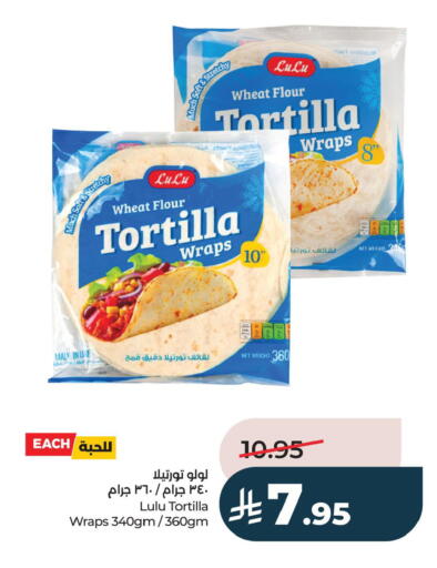 available at LULU Hypermarket in KSA, Saudi Arabia, Saudi - Jubail
