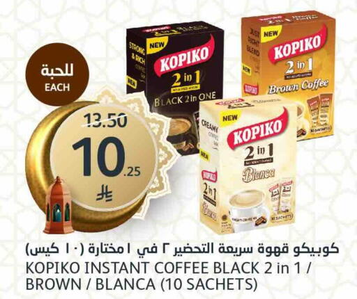 available at AlJazera Shopping Center in KSA, Saudi Arabia, Saudi - Riyadh