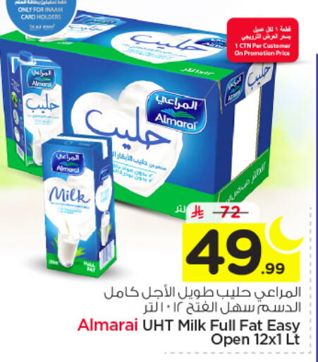 available at Nesto in KSA, Saudi Arabia, Saudi - Riyadh