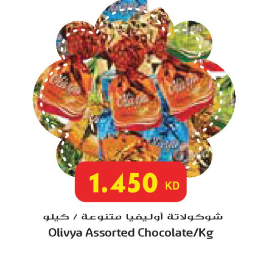 available at Grand Costo in Kuwait - Ahmadi Governorate