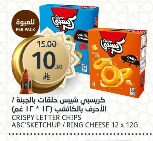available at AlJazera Shopping Center in KSA, Saudi Arabia, Saudi - Riyadh