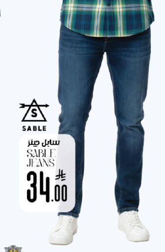 available at ستي فلاور in مملكة العربية السعودية, السعودية, سعودية - حائل‎