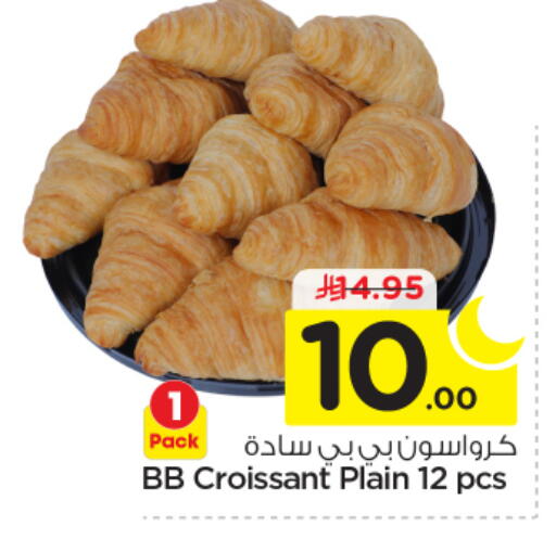 available at نستو in مملكة العربية السعودية, السعودية, سعودية - الرياض
