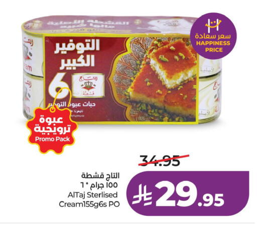 available at لولو هايبرماركت in مملكة العربية السعودية, السعودية, سعودية - الجبيل‎