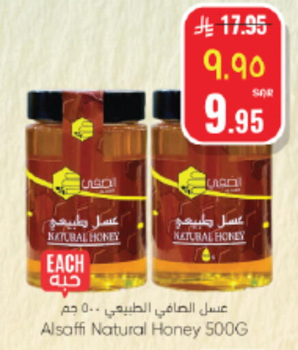 available at City Flower in KSA, Saudi Arabia, Saudi - Najran