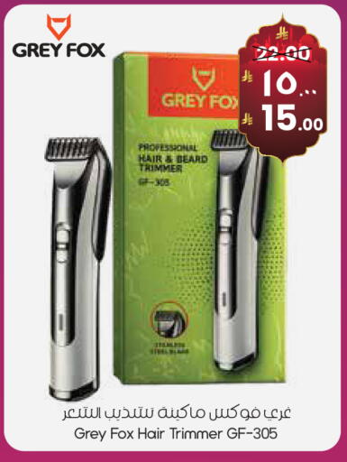 available at ستي فلاور in مملكة العربية السعودية, السعودية, سعودية - حفر الباطن