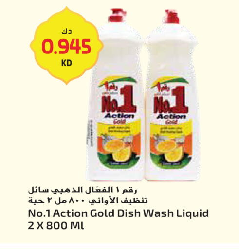 available at جراند هايبر in الكويت - مدينة الكويت