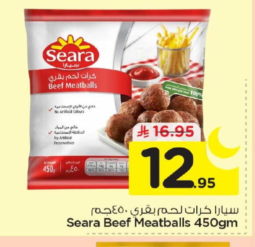 available at Nesto in KSA, Saudi Arabia, Saudi - Dammam