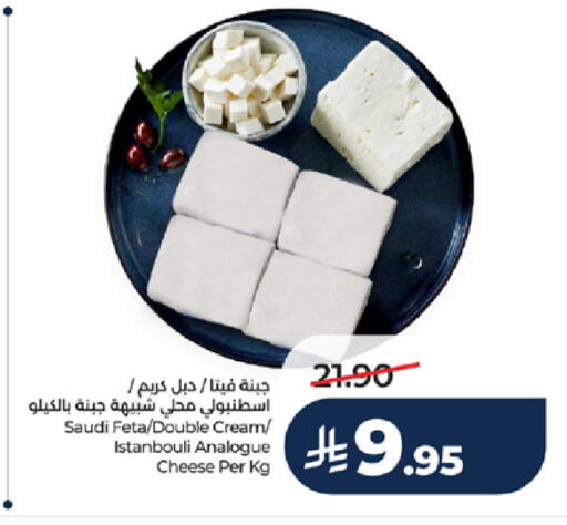 available at LULU Hypermarket in KSA, Saudi Arabia, Saudi - Jeddah