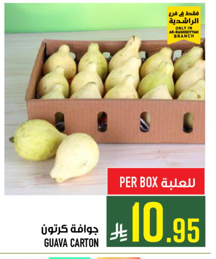 Guava available at Abraj Hypermarket in KSA, Saudi Arabia, Saudi - Mecca