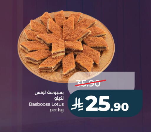 available at LULU Hypermarket in KSA, Saudi Arabia, Saudi - Al Hasa