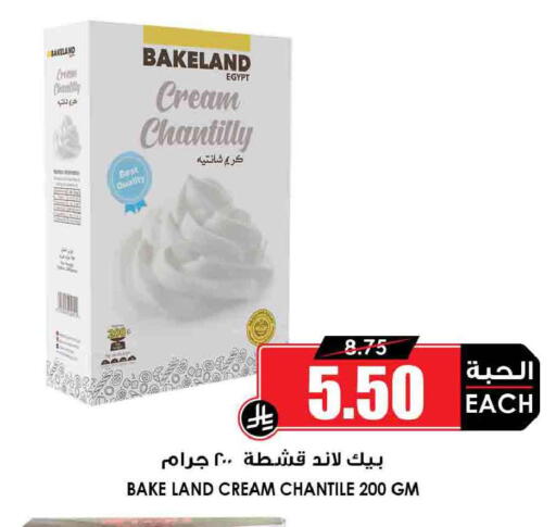 available at أسواق النخبة in مملكة العربية السعودية, السعودية, سعودية - أبها