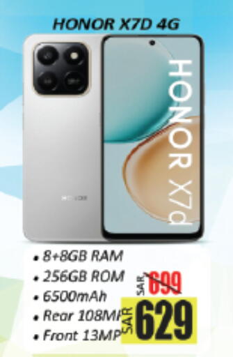 available at ستي فلاور in مملكة العربية السعودية, السعودية, سعودية - سكاكا