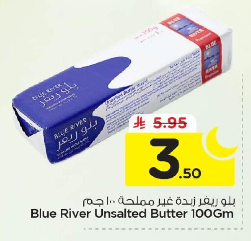 available at Nesto in KSA, Saudi Arabia, Saudi - Al Hasa